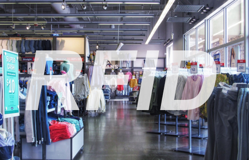 RFID技术为服装门店带来了哪些创新和变革？